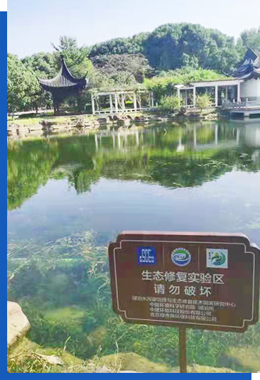 中科绿水环境工程（山东）集团有限公司